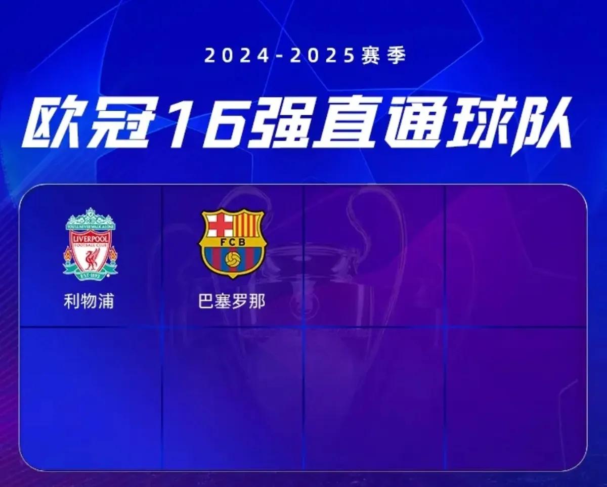 开云(中国)官方网站转折点布拉加造点机会，欧冠官宣日攻防权衡，赛场秩序良好，细节决定成败(实际产能超环评产能违法吗)
