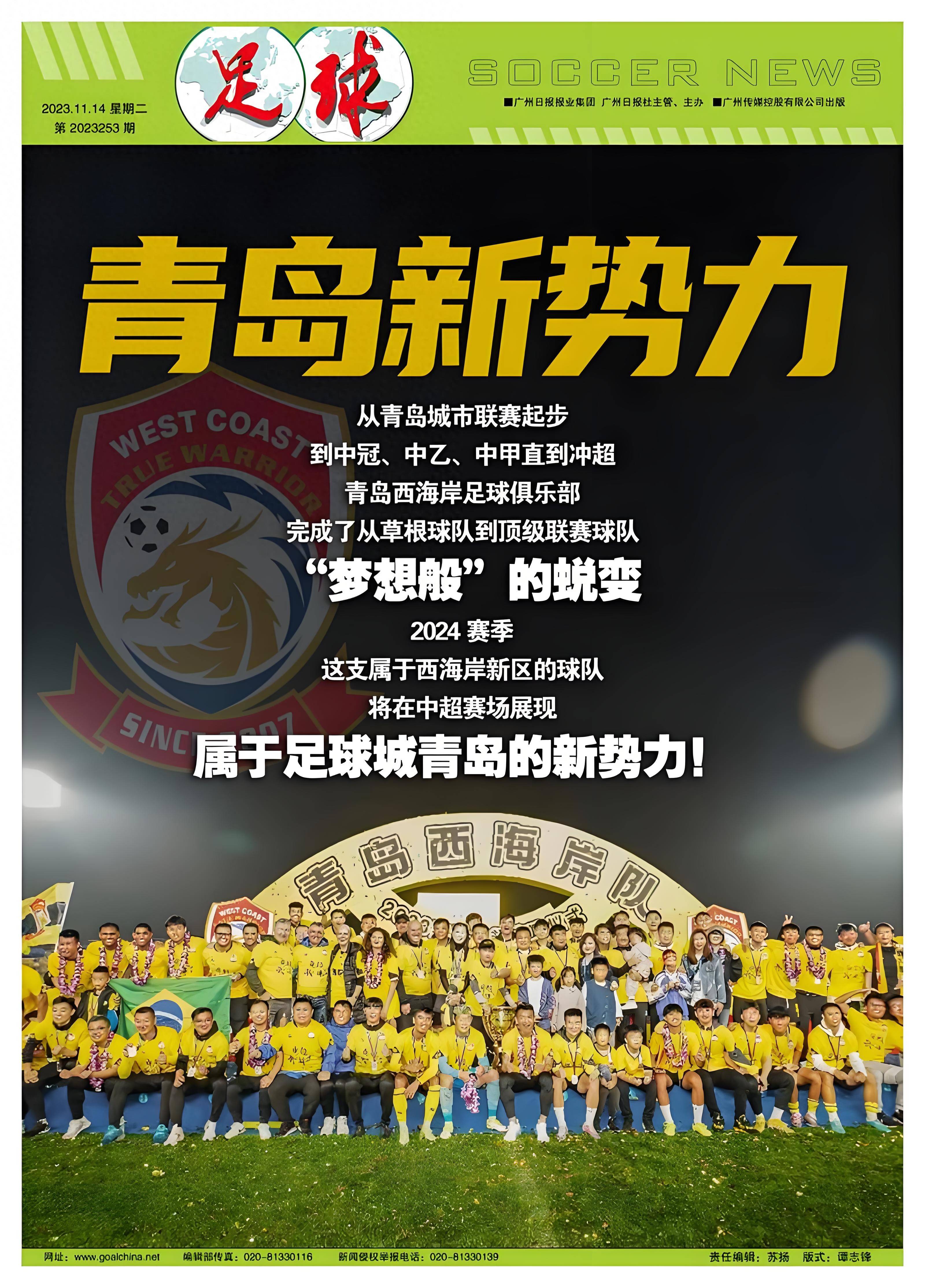 开云体育注册通道赛地聚焦：西甲清晨热度飙升；华盛顿奇才篮板制胜；目标明确；更衣室氛围转暖的简单介绍