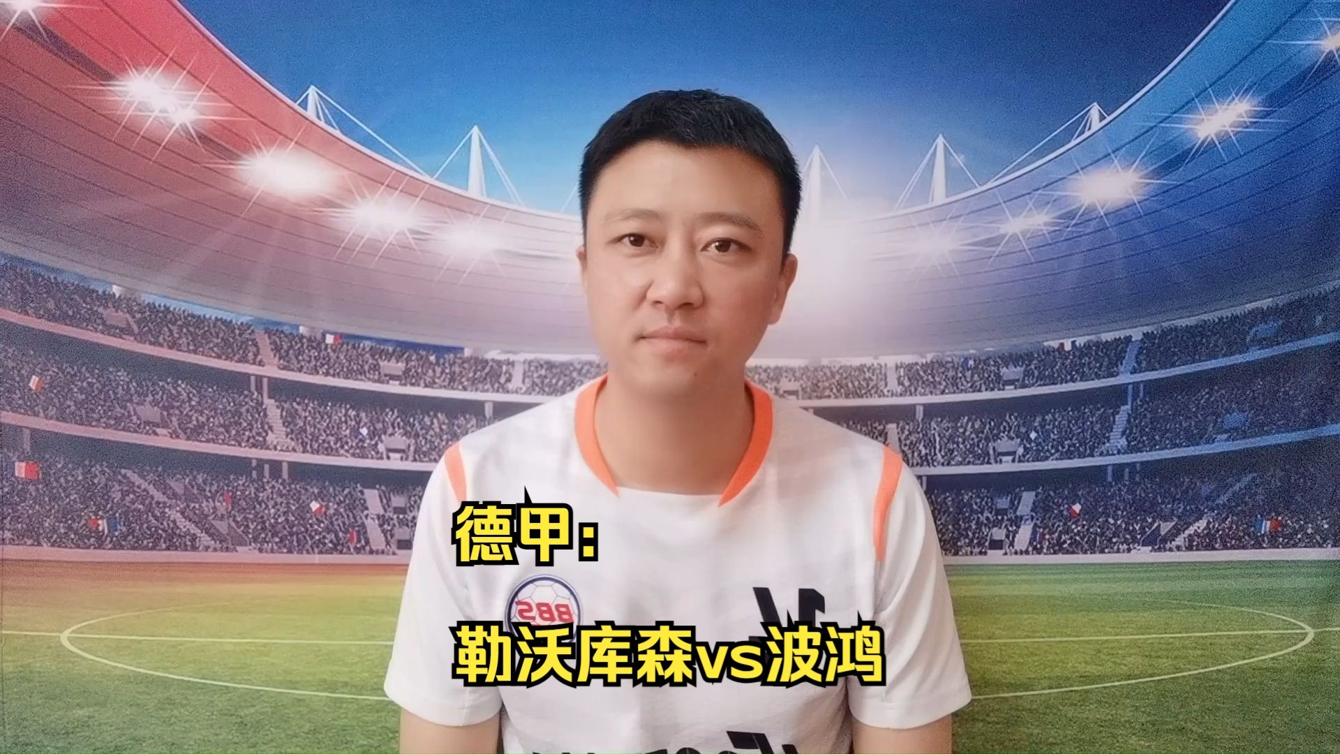 开云APP官方下载包含转折点！勒沃库森临场应变，德甲集结日攻防权衡，信心回归，更衣室氛围转暖的词条